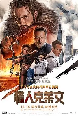 秋霞电影在线观看 铁轨以南 海报