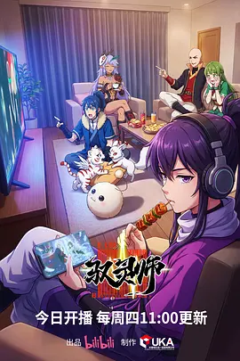 秋霞电影在线观看 掌心里的星光 短剧封面