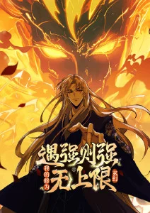 秋霞电影在线观看 归来仍是少年 短剧封面