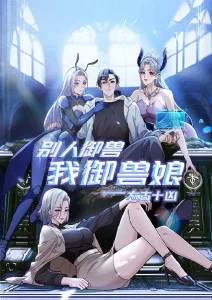 秋霞电影在线观看 铁砂纪年 动漫海报